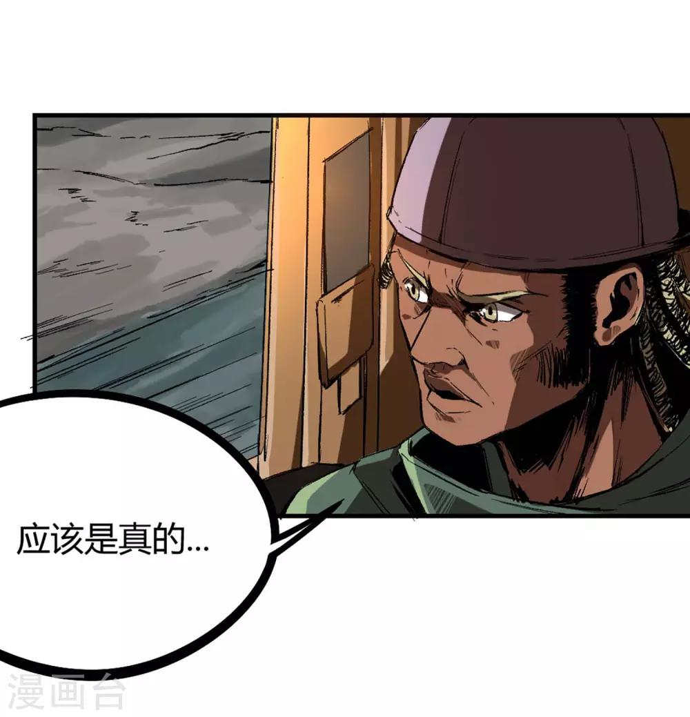 第74话-第77话