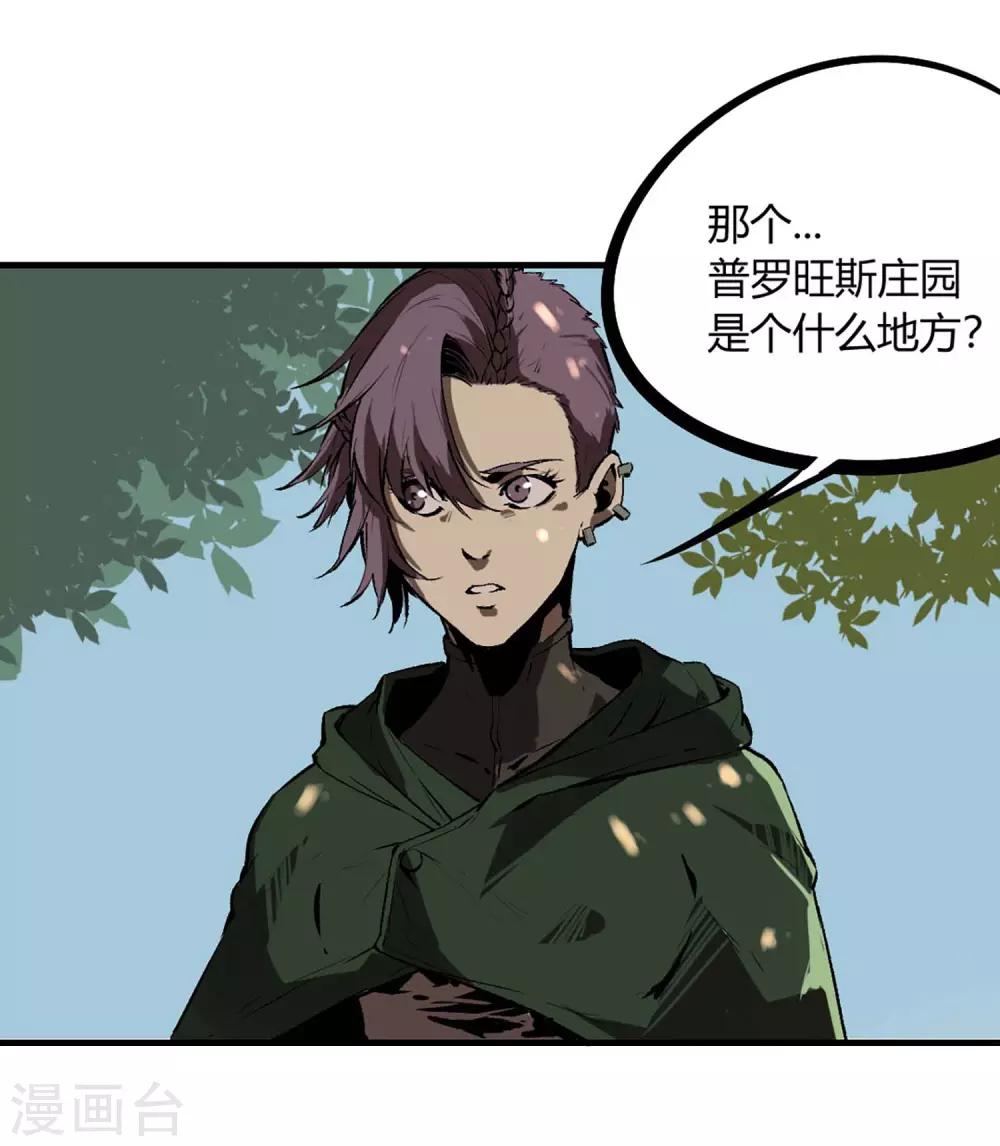 第74话-第77话