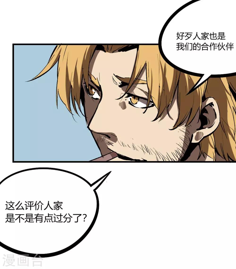 第74话-第77话