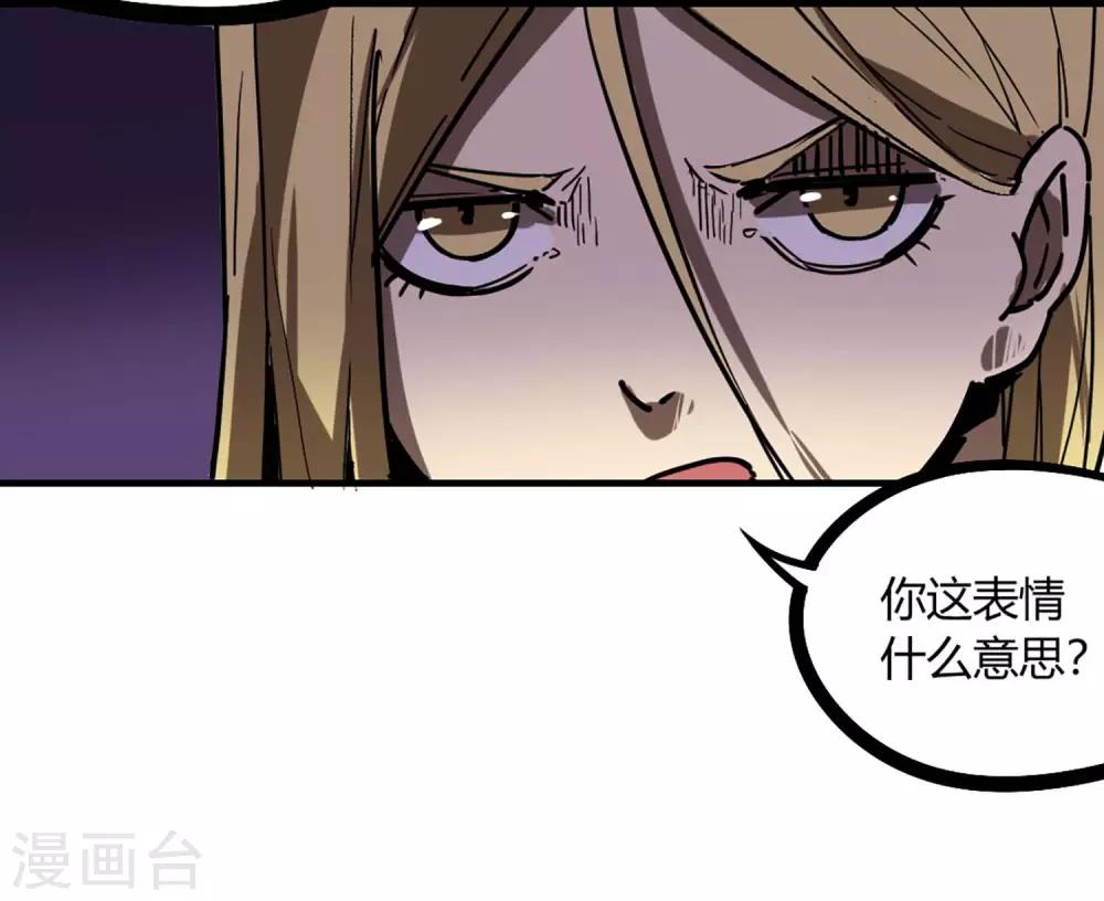 第74话-第77话