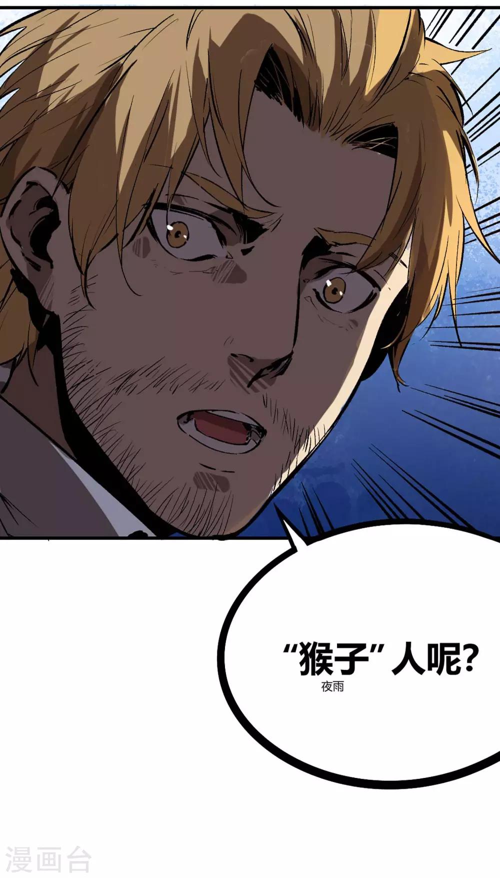 第74话-第77话