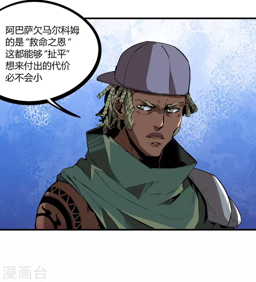 第74话-第77话