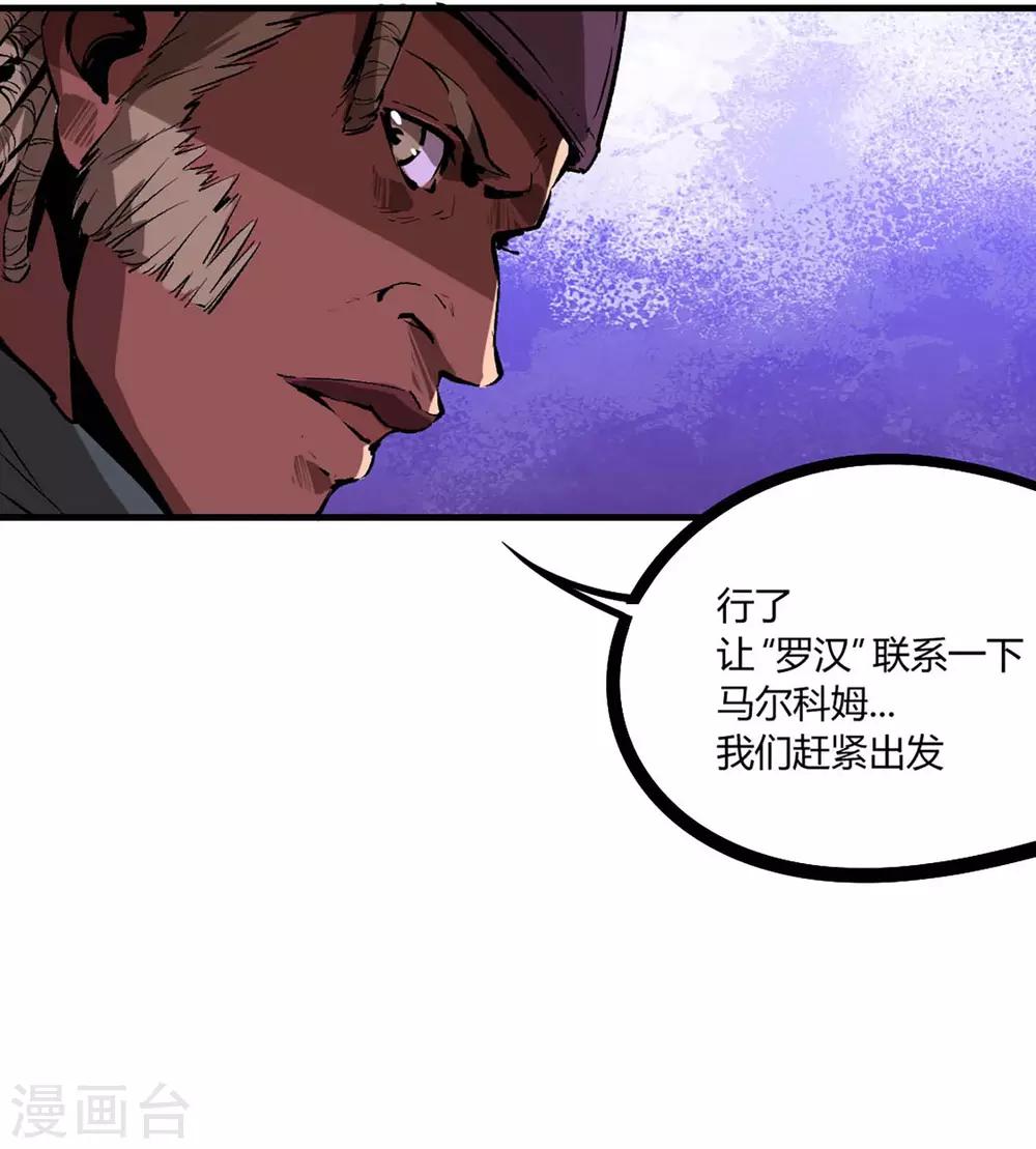 第74话-第77话
