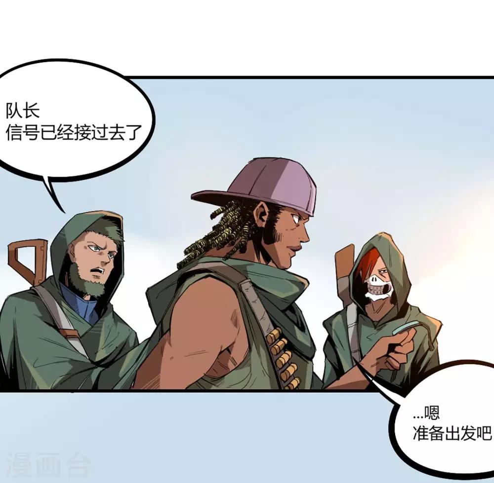 第74话-第77话