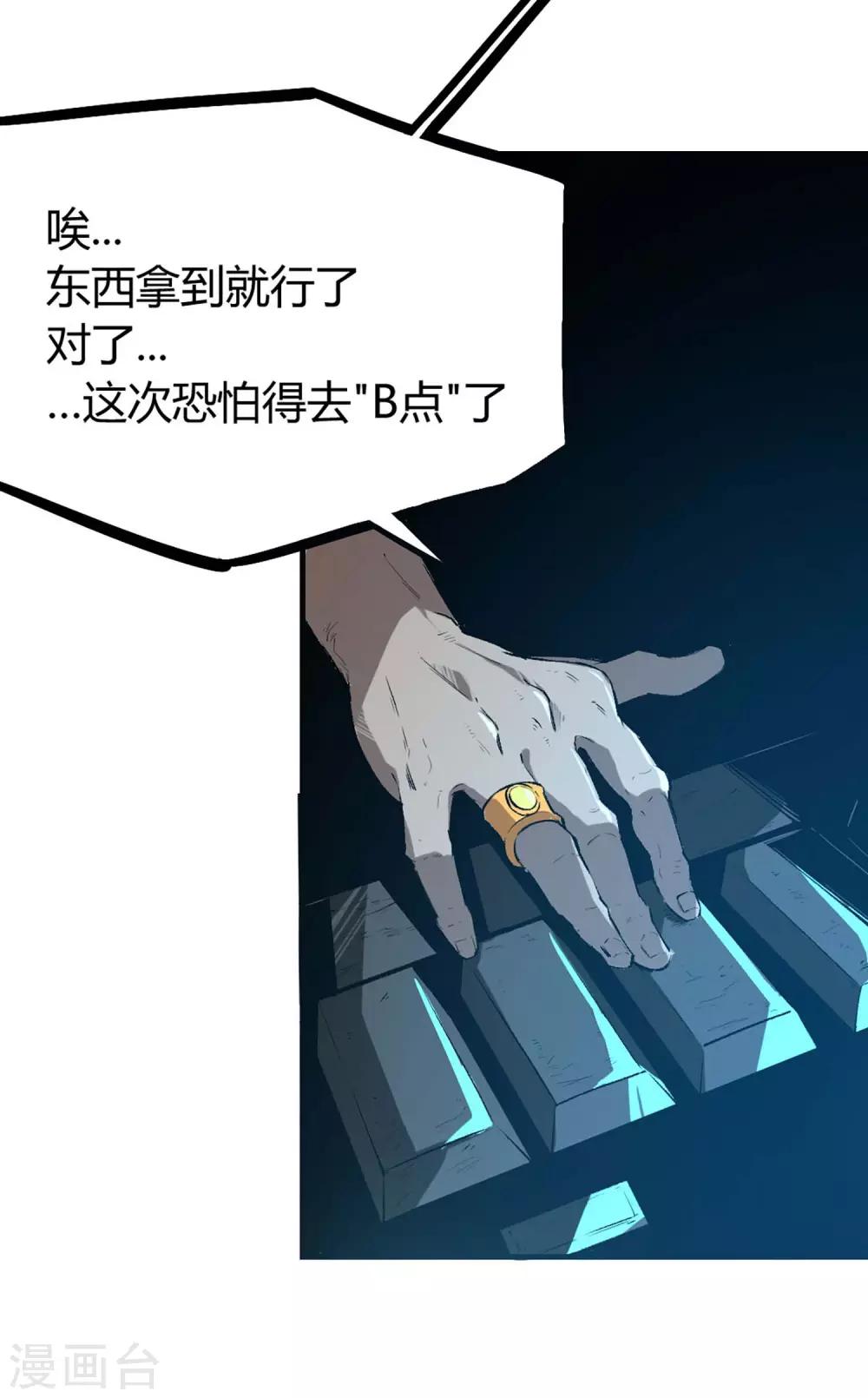 第74话-第77话
