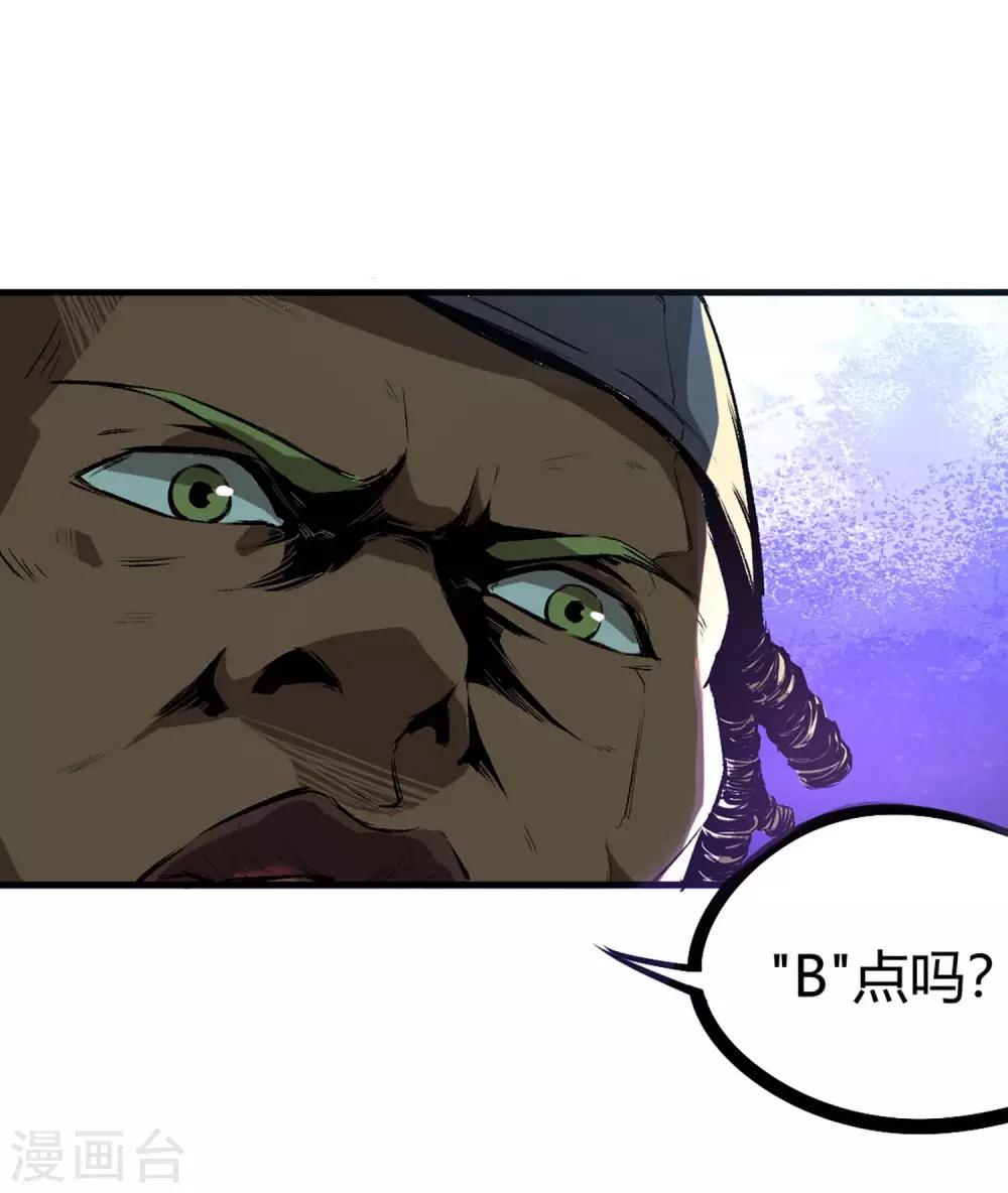第74话-第77话