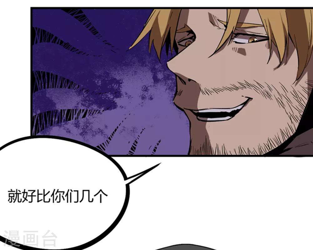 第76话-第79话