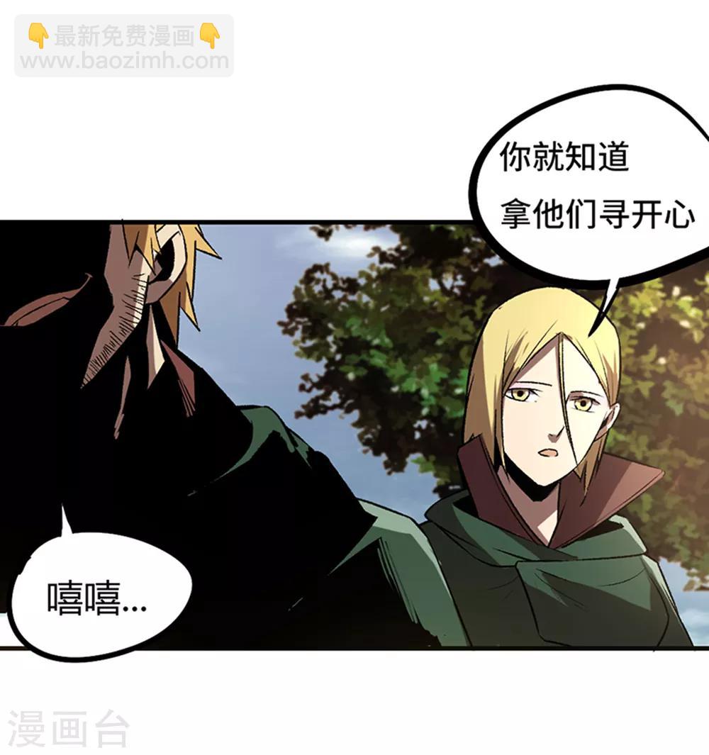 第76话-第79话