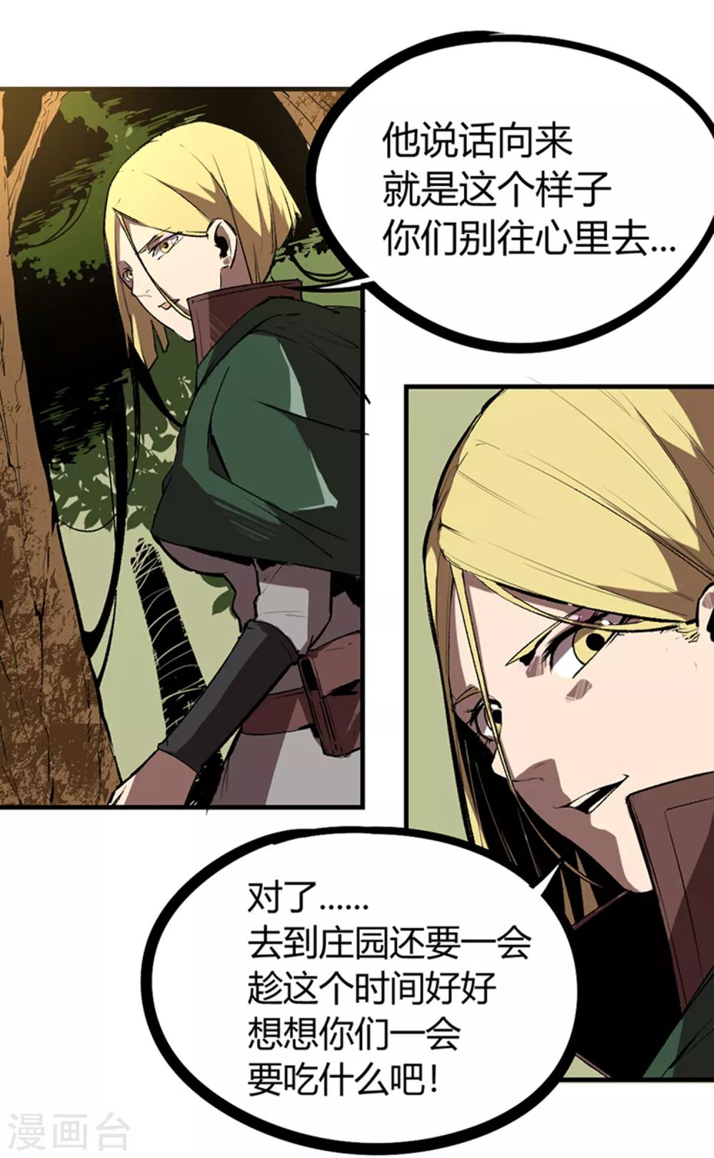 第76话-第79话