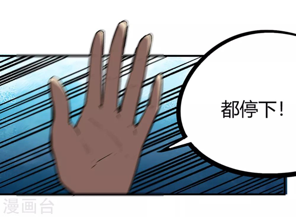 第76话-第79话