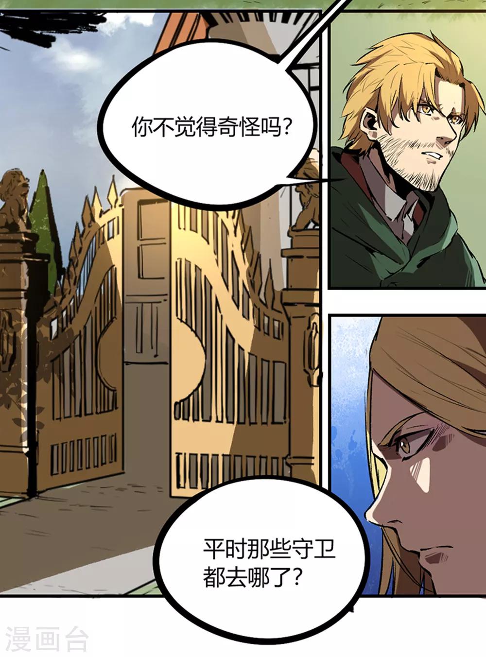 第76话-第79话