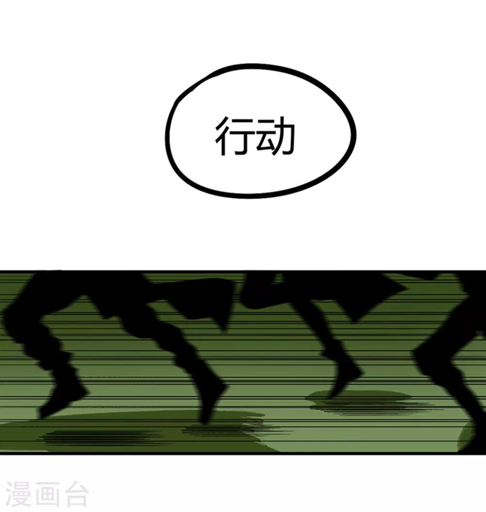 第76话-第79话