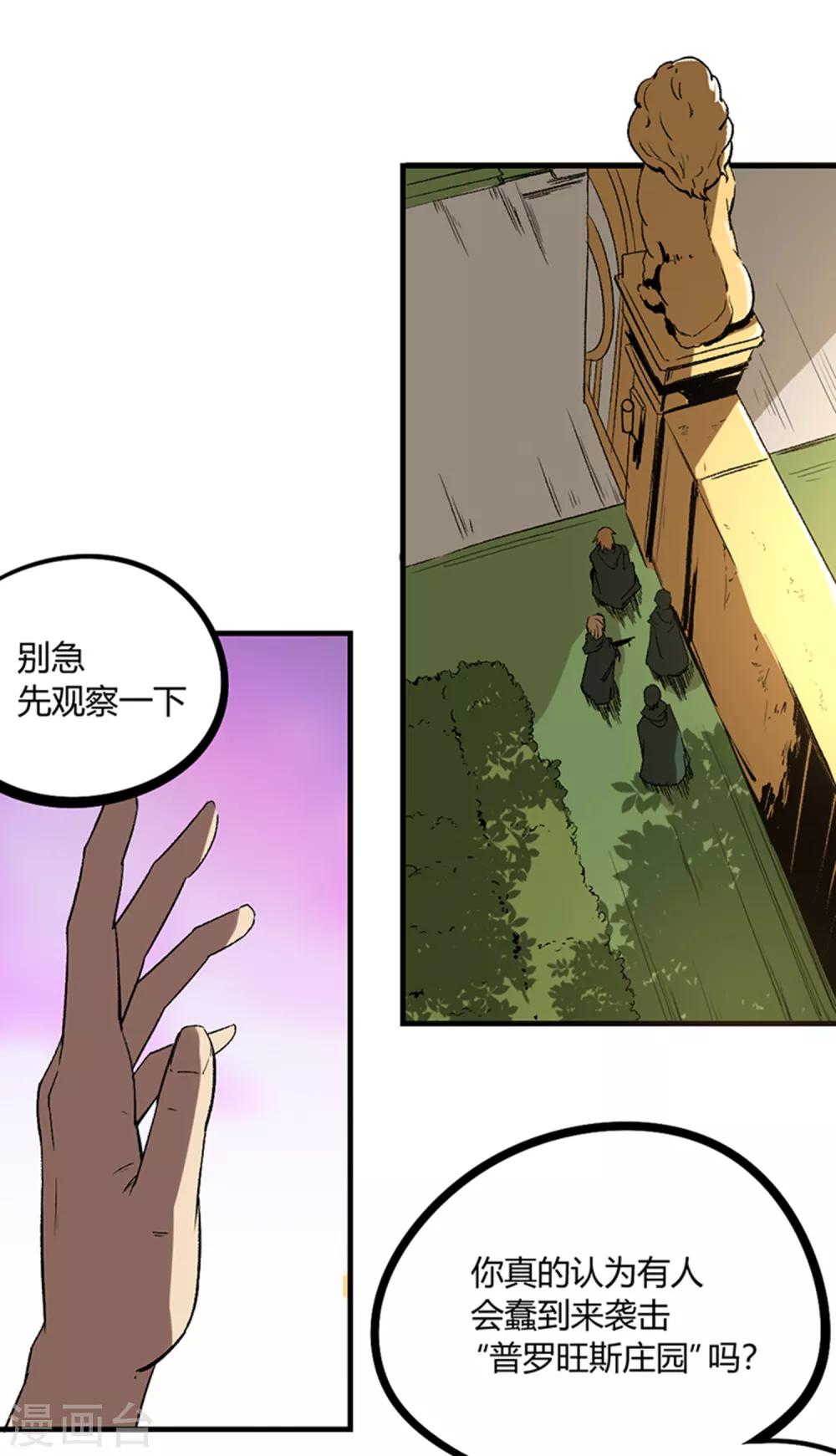 第76话-第79话