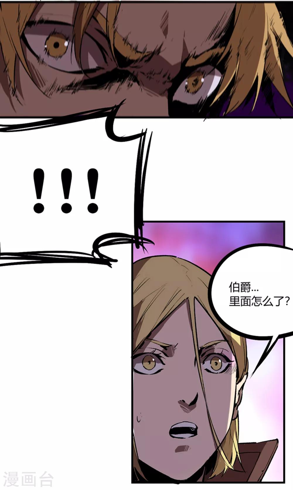 第76话-第79话