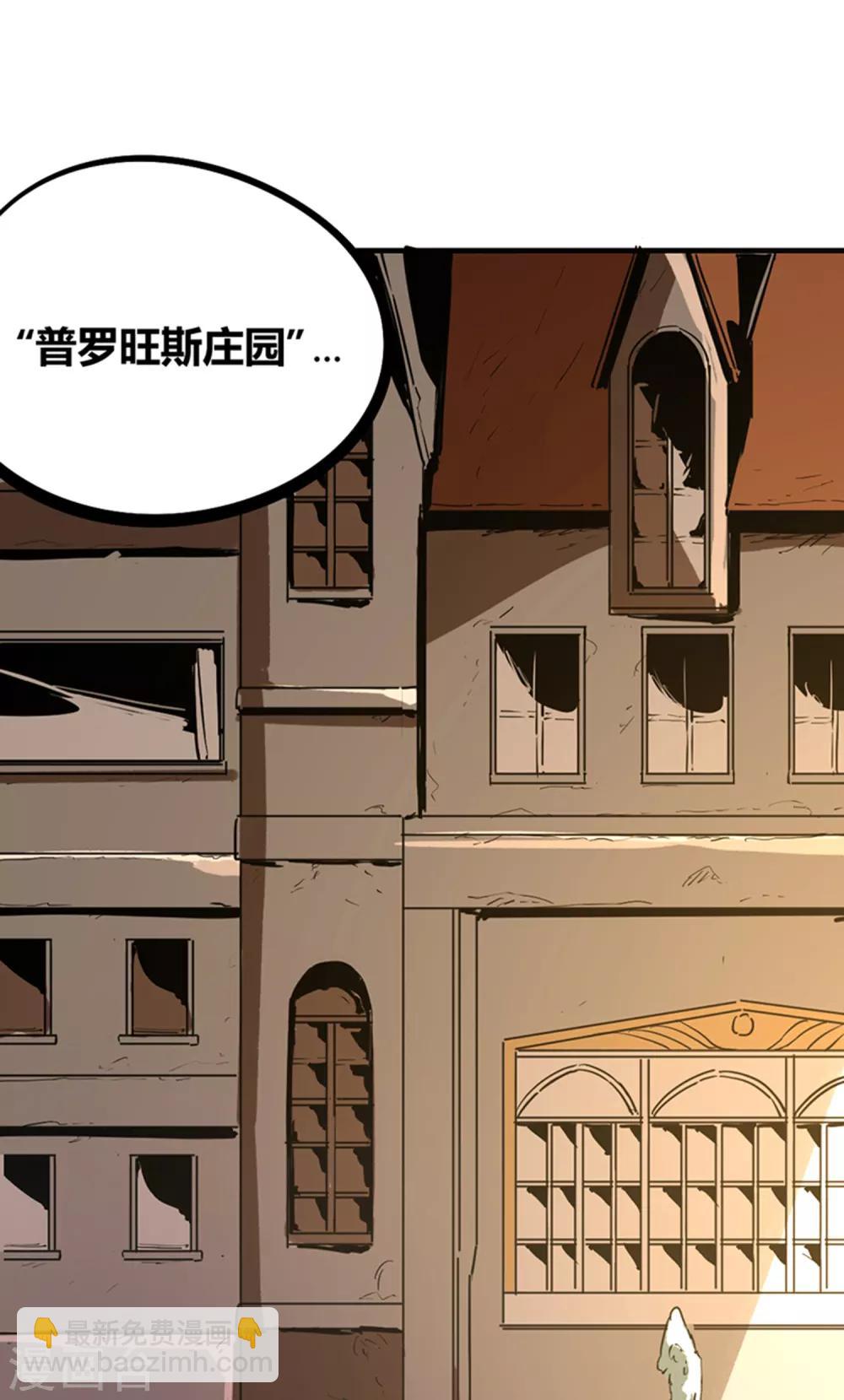第76话-第79话