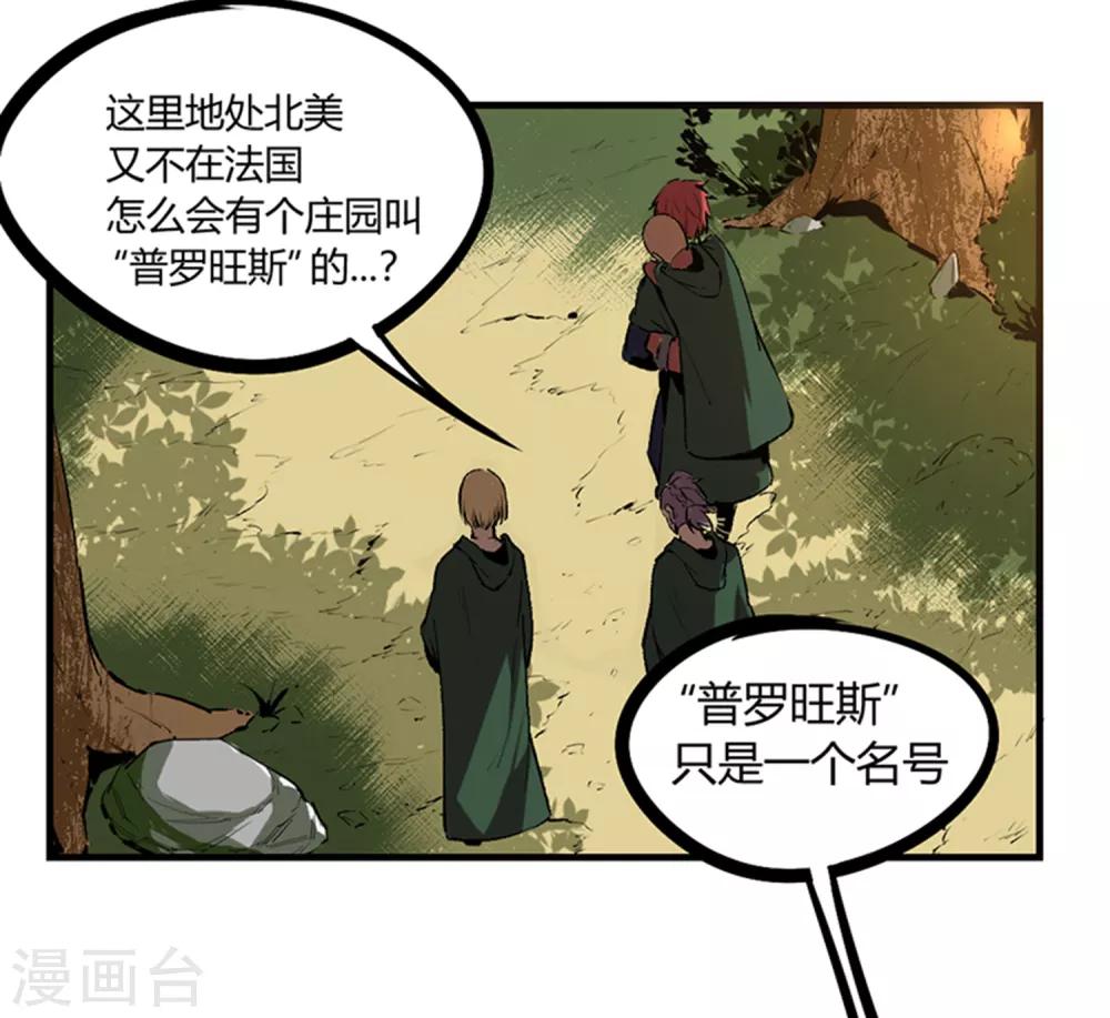 第76话-第79话