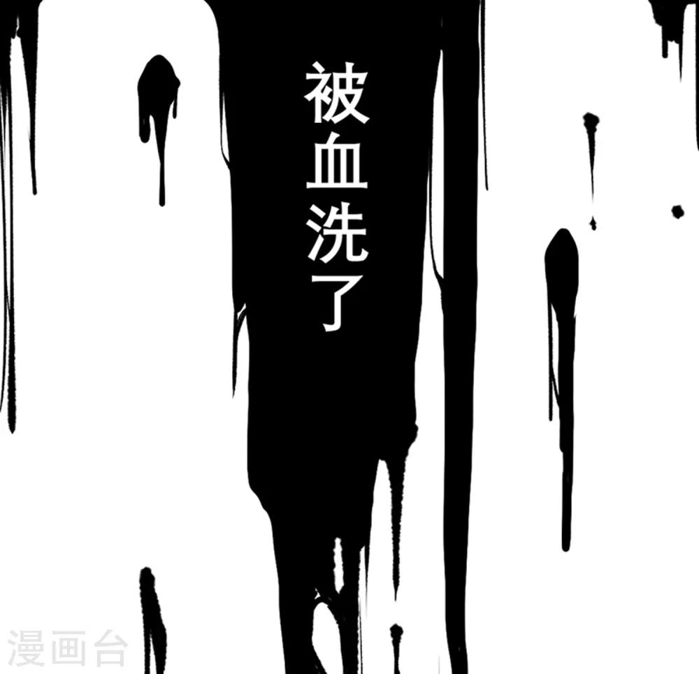 第76话-第79话