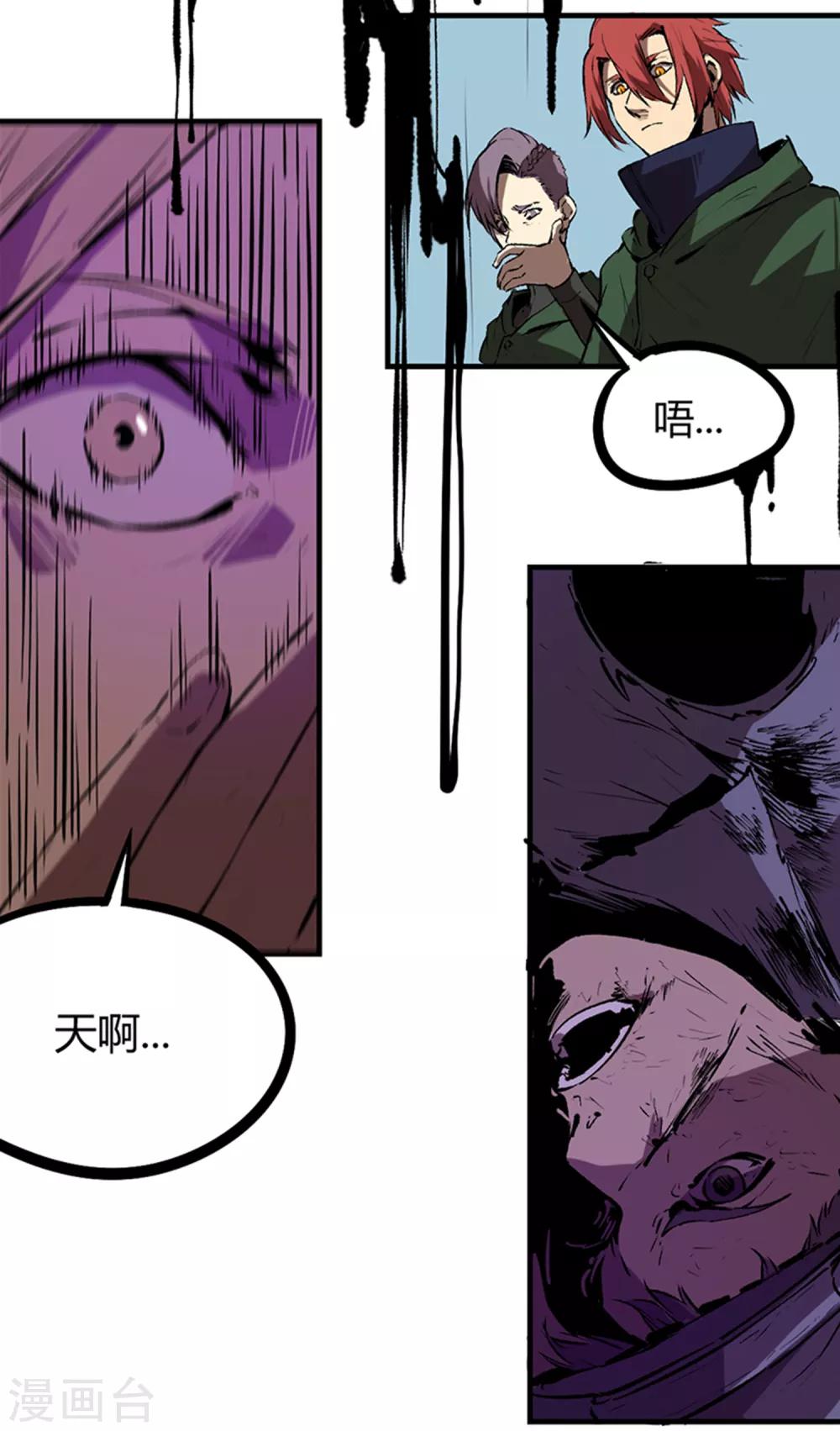 第76话-第79话