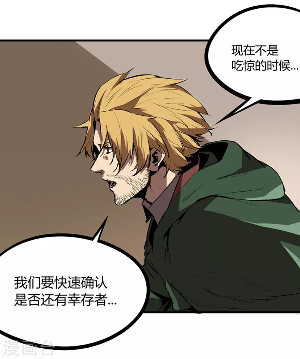 第76话-第79话