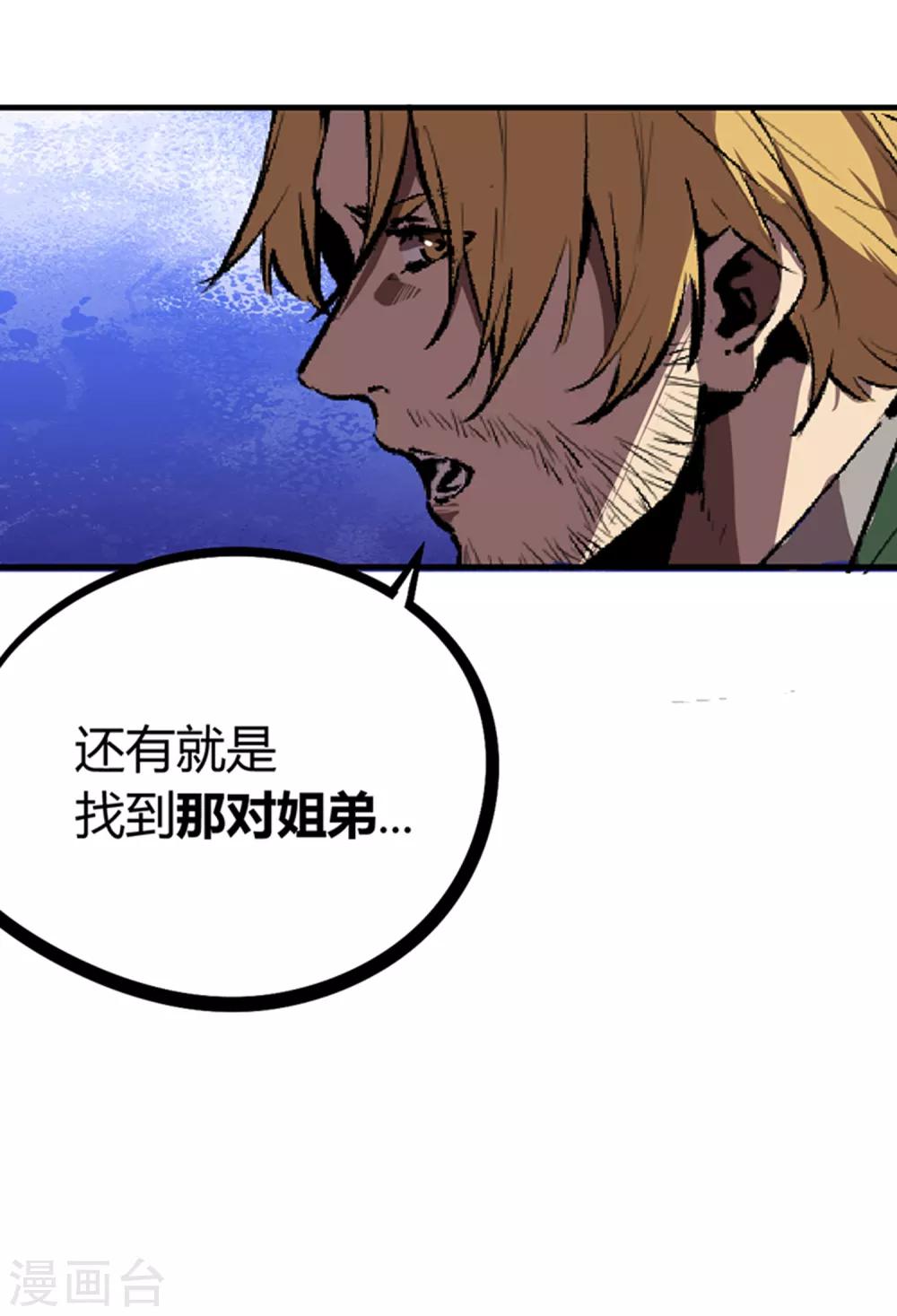 第76话-第79话