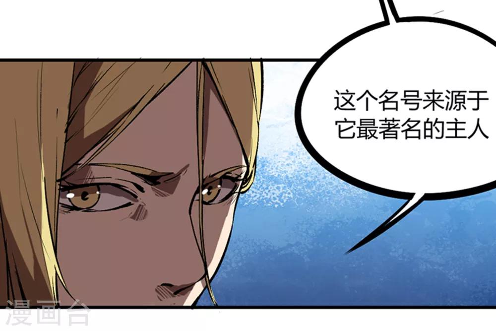 第76话-第79话