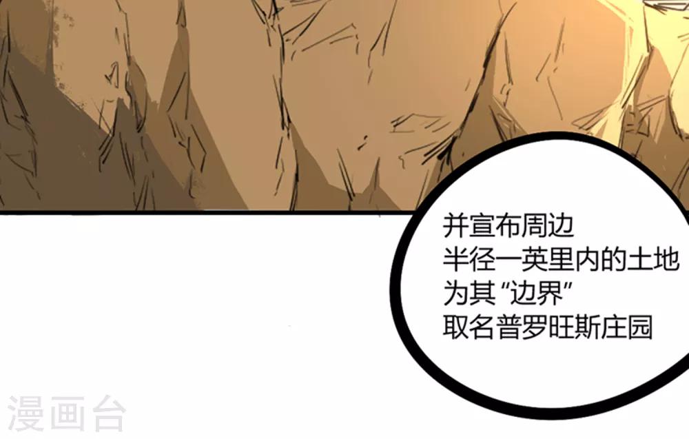 第76话-第79话