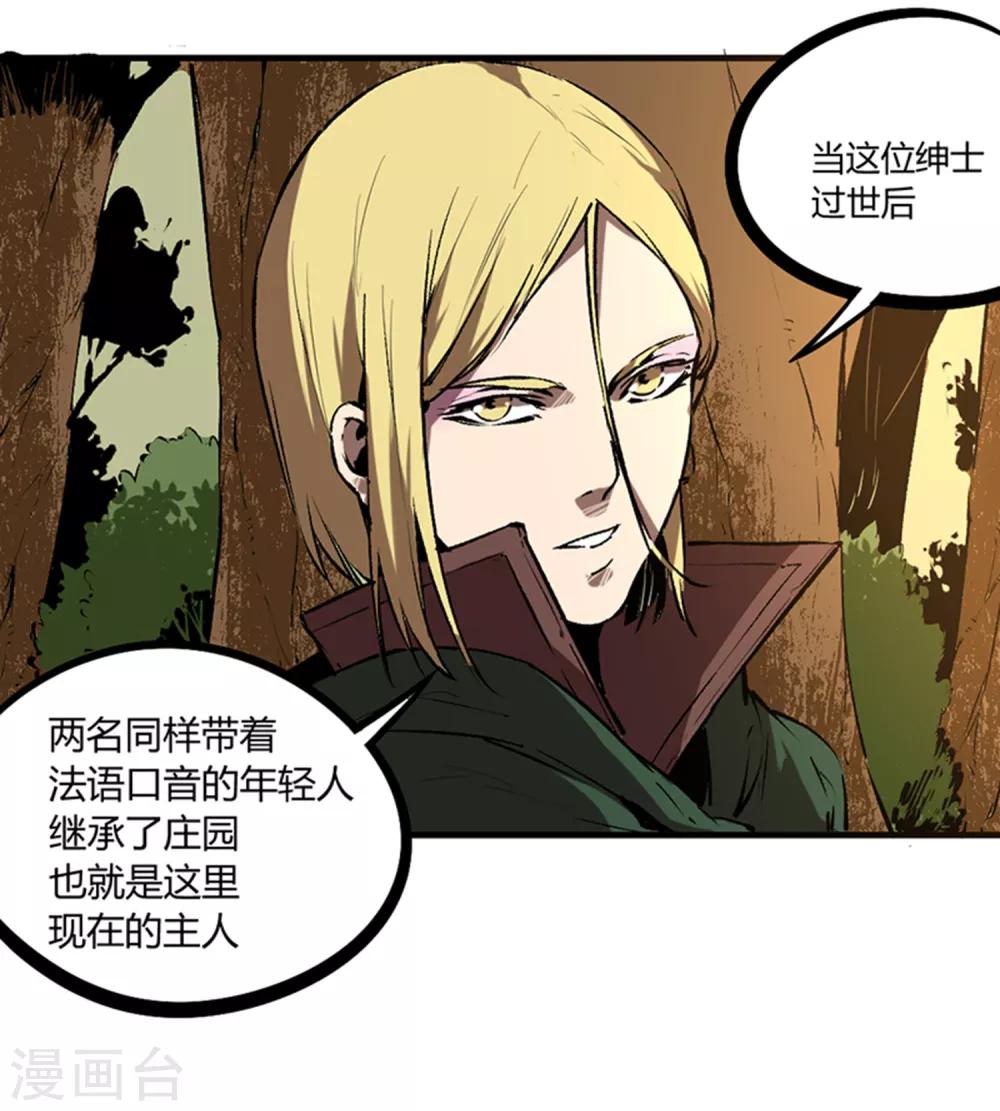 第76话-第79话
