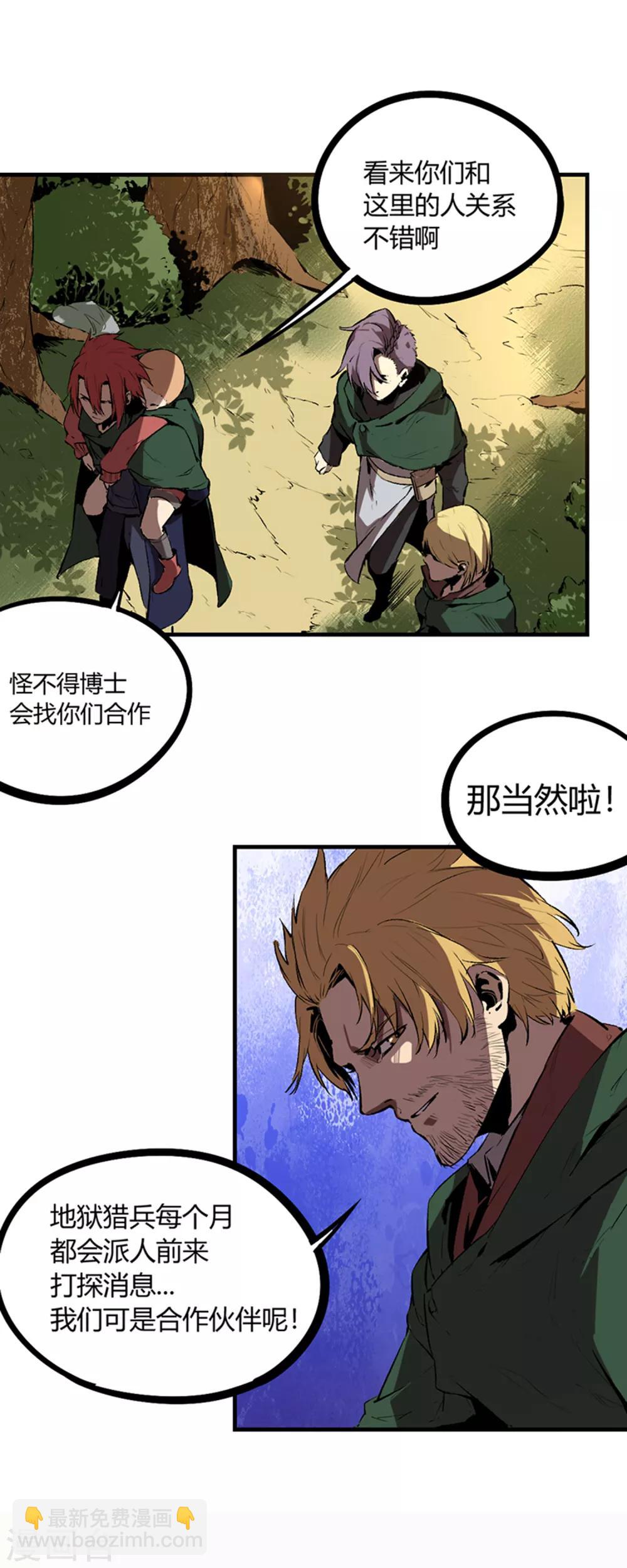 第76话-第79话
