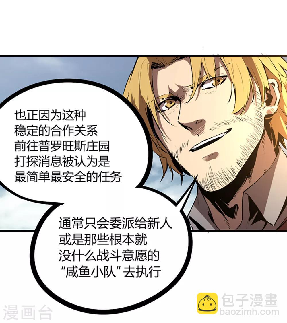 第76话-第79话