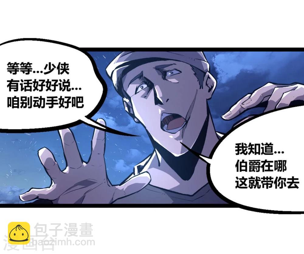 第8话-第9话