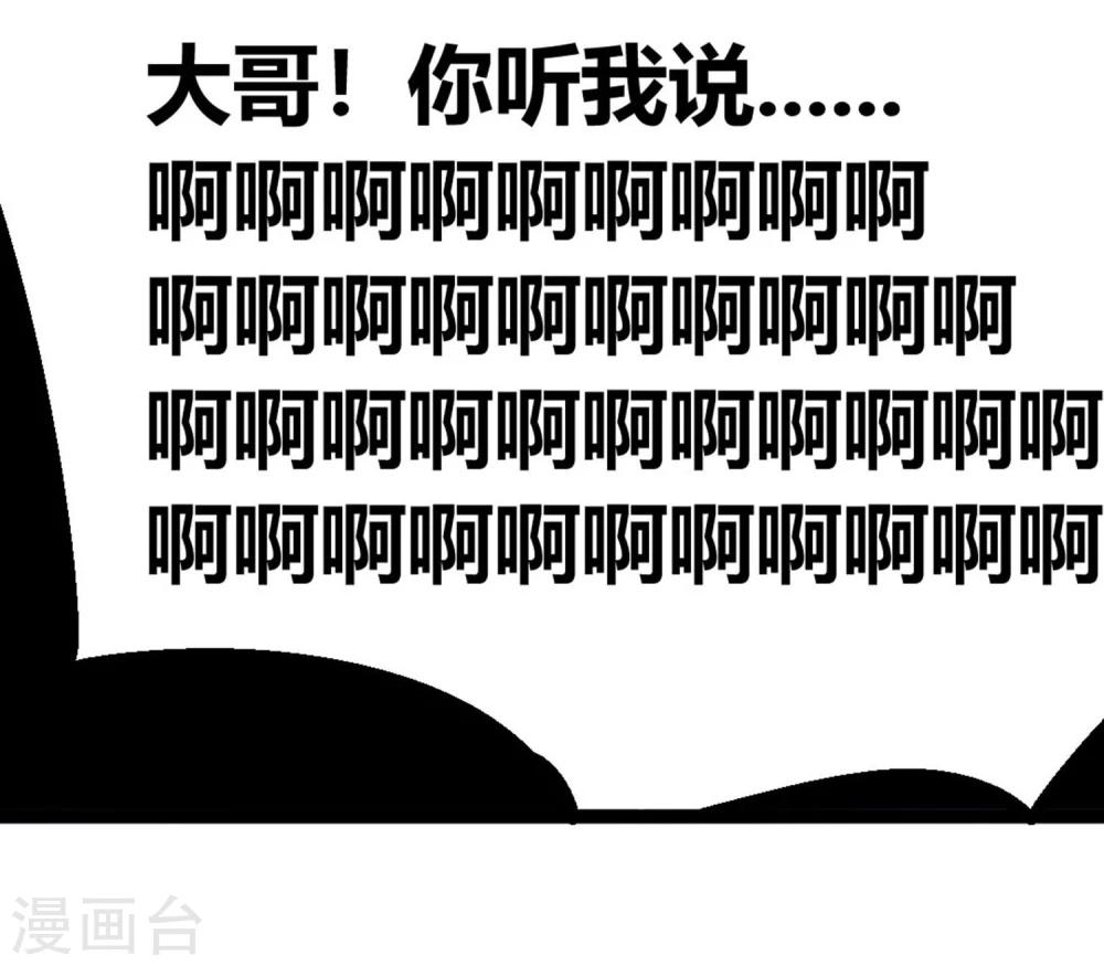 第8话-第9话