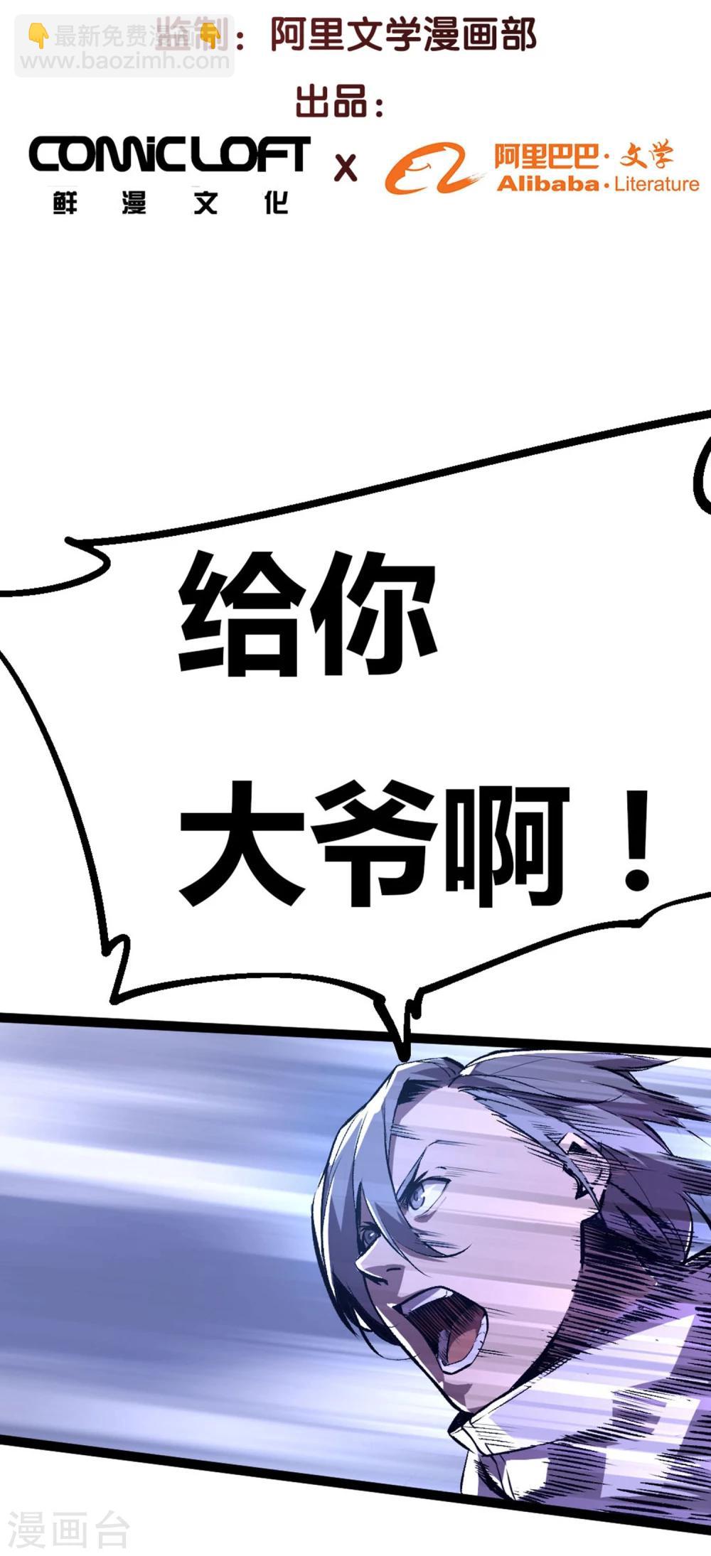 第8话-第9话