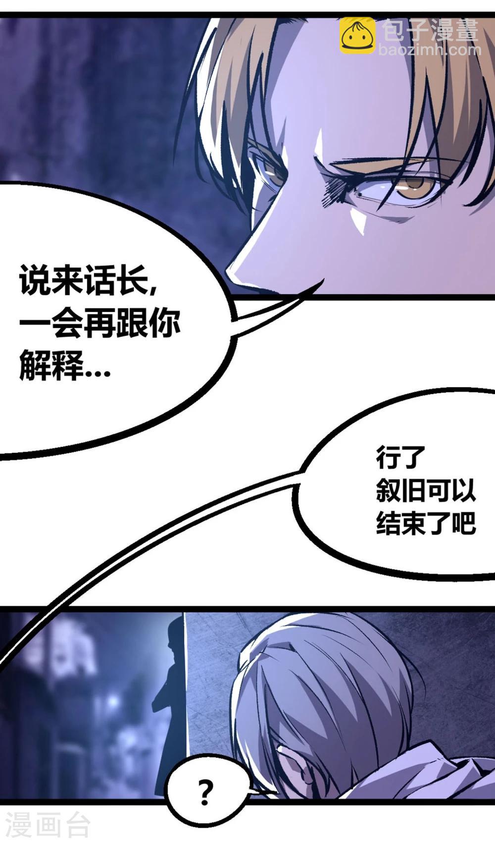 第8话-第9话