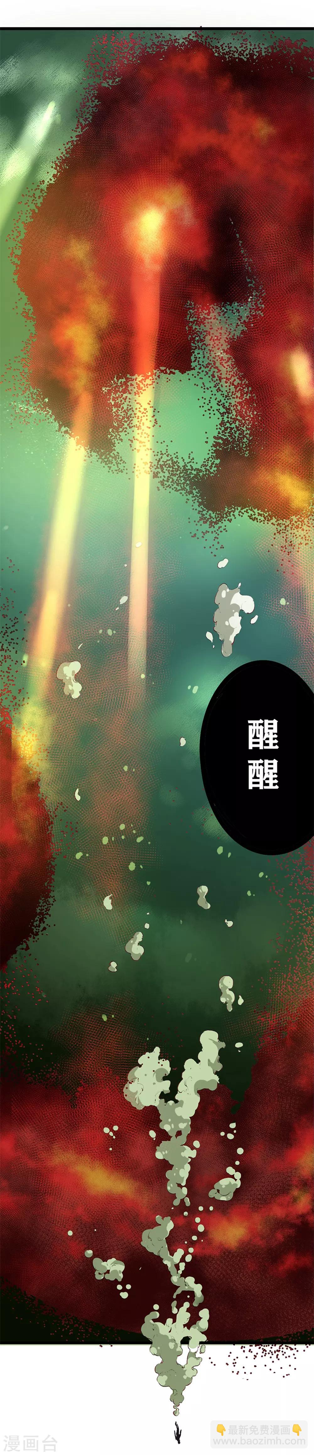 第80话-第83话