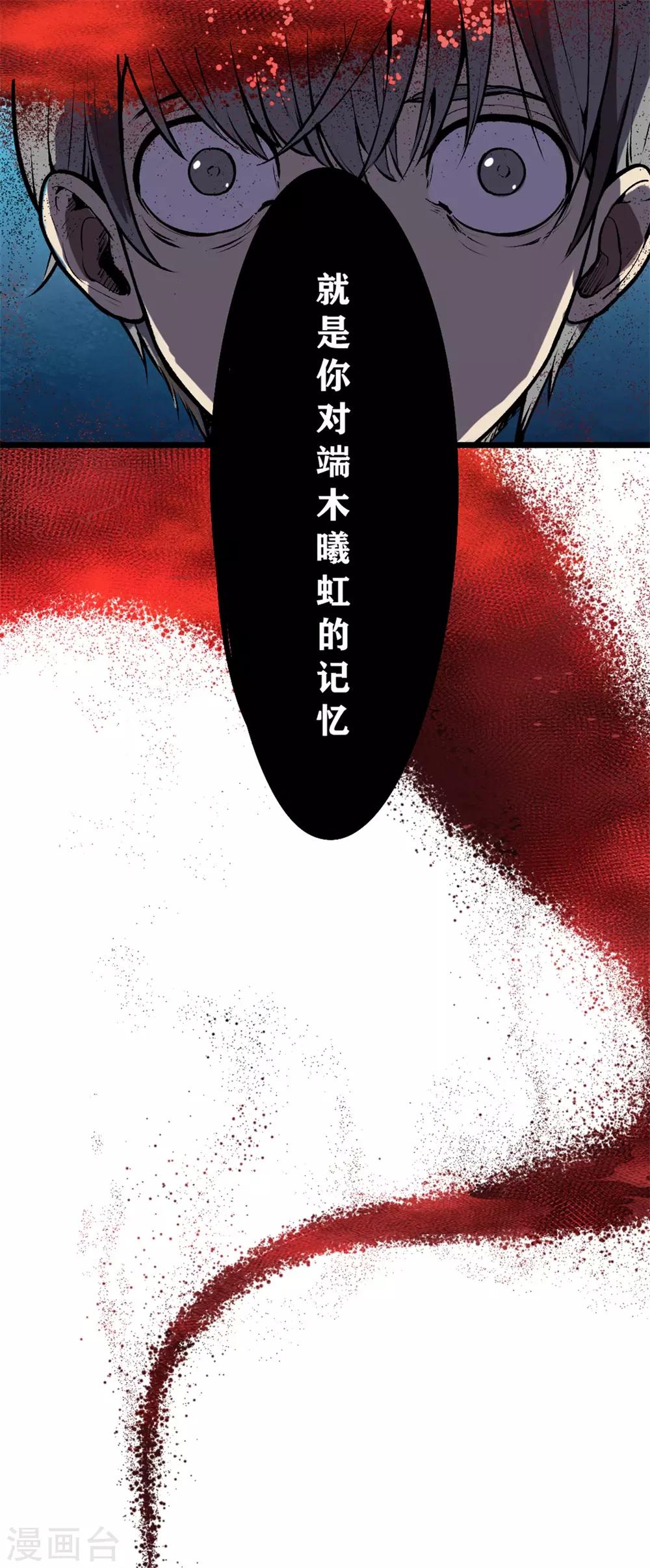 第80话-第83话