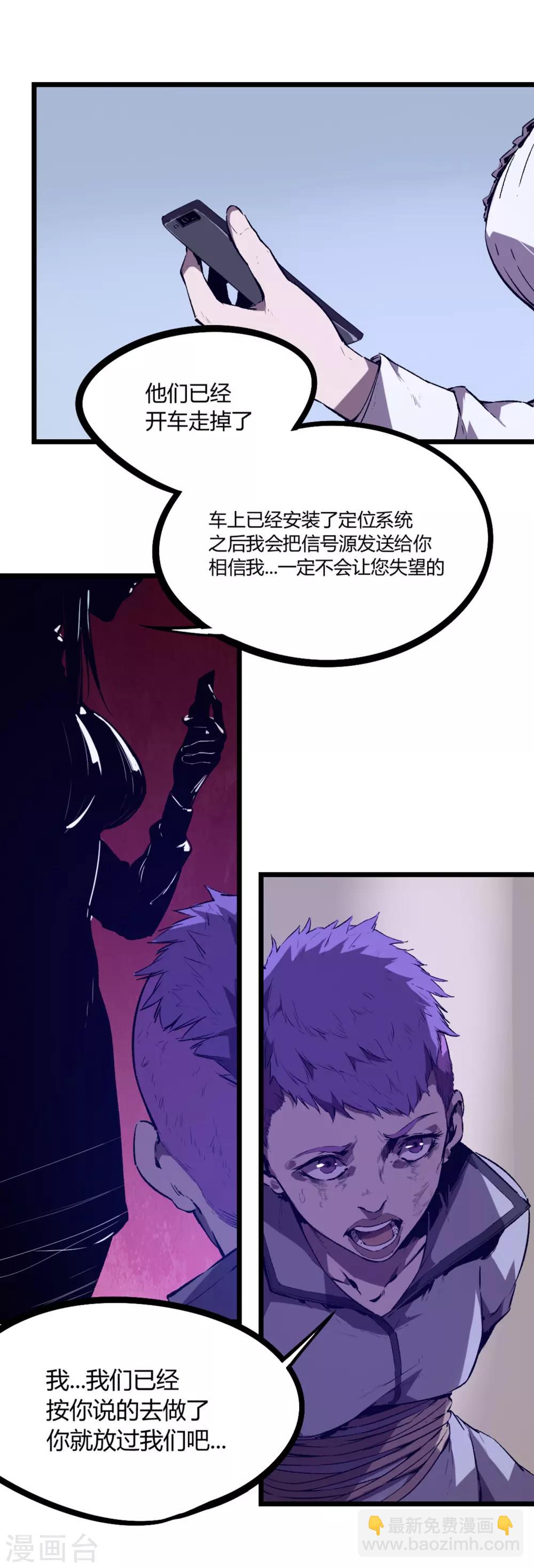 第84话-第87话
