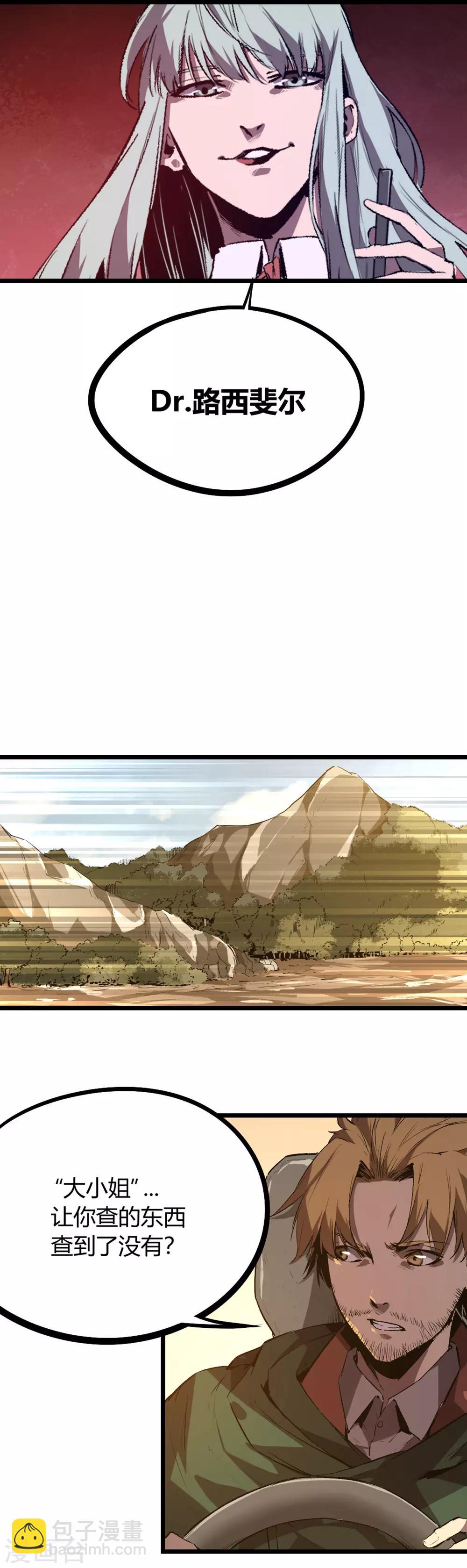 第84话-第87话