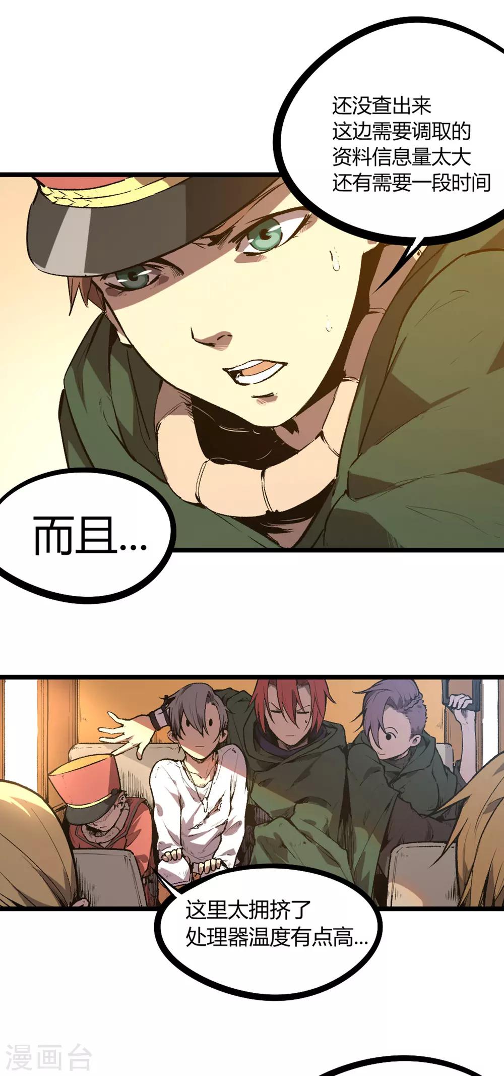 第84话-第87话