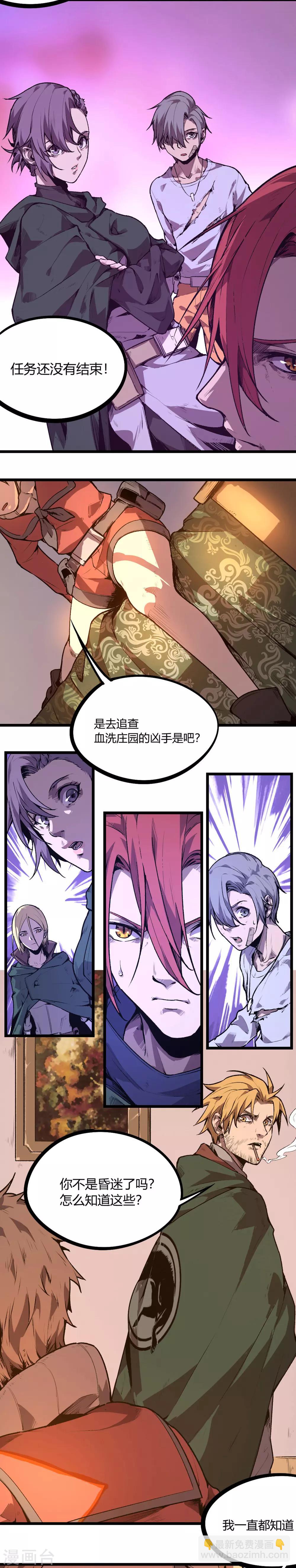 第84话-第87话