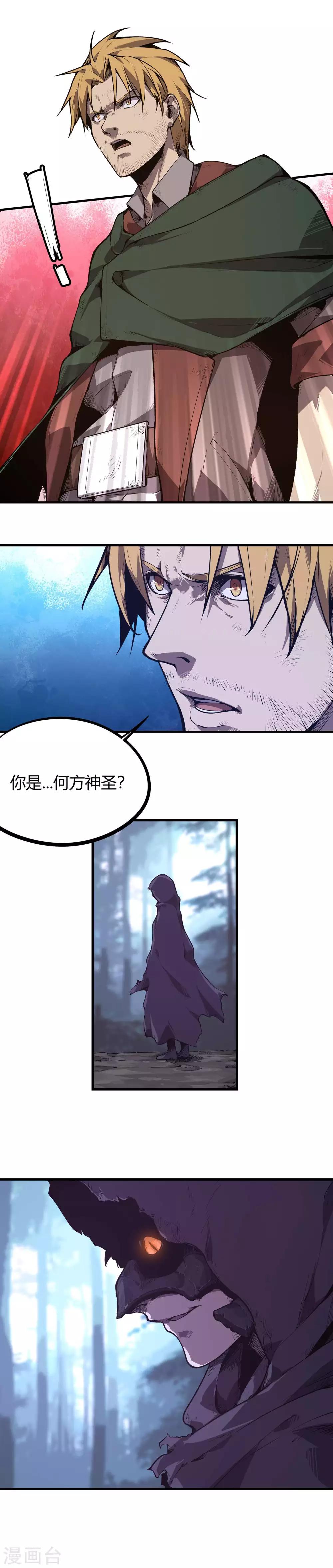 第88话-第91话