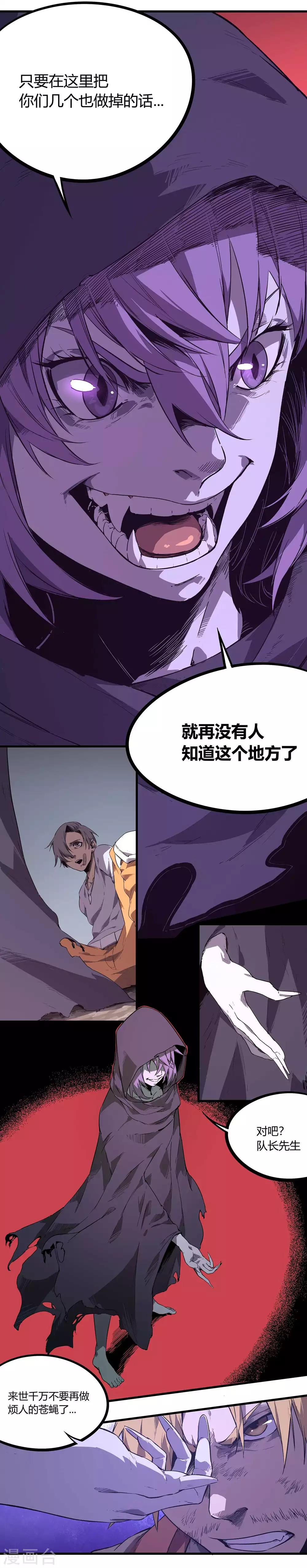 第90话-第93话