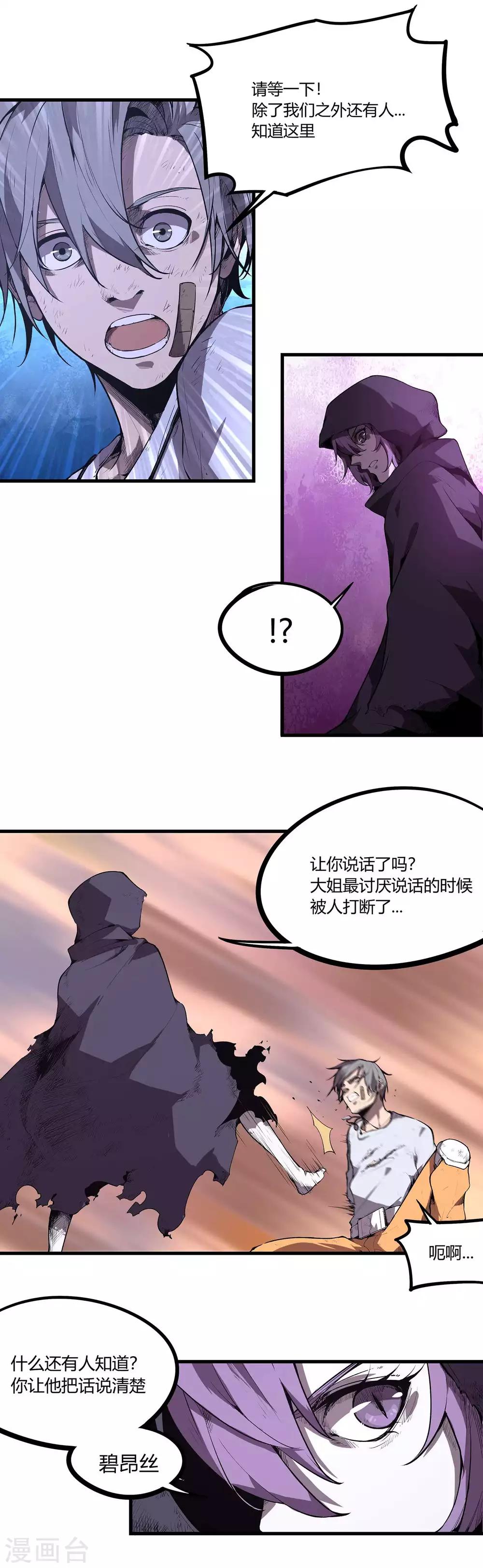 第90话-第93话