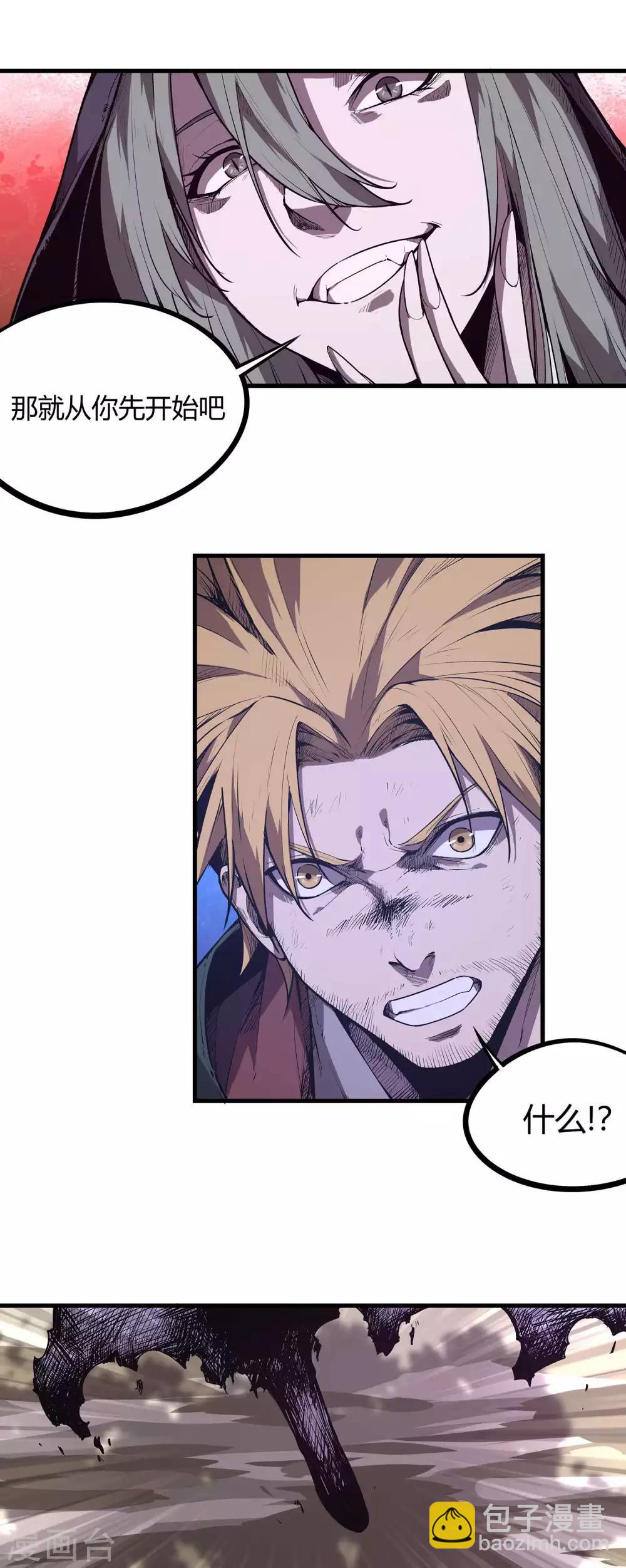 第90话-第93话