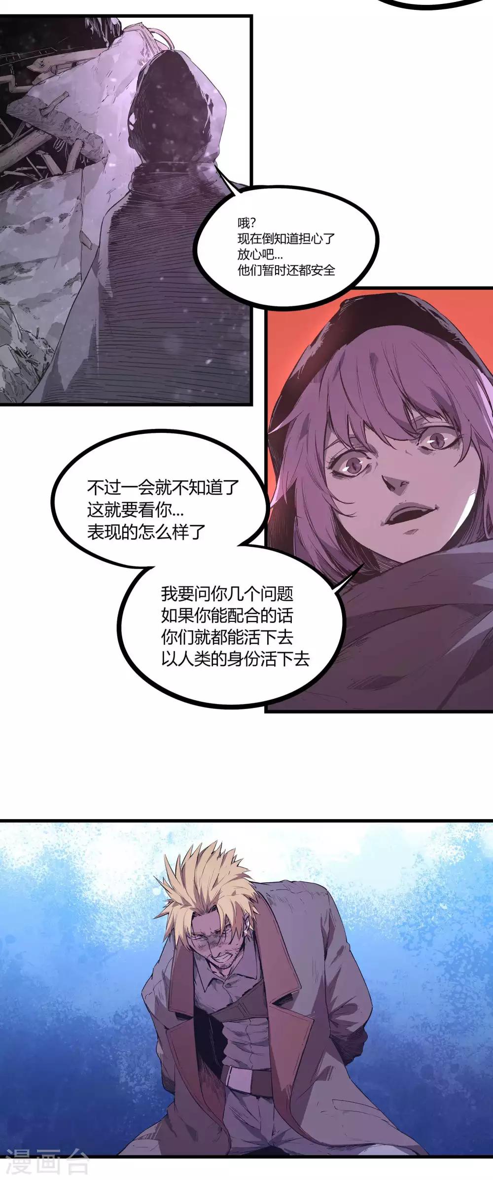 第90话-第93话