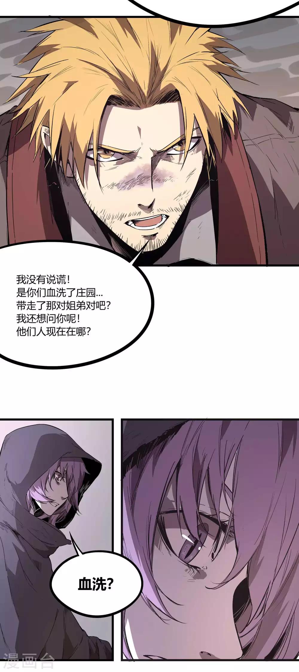 第90话-第93话