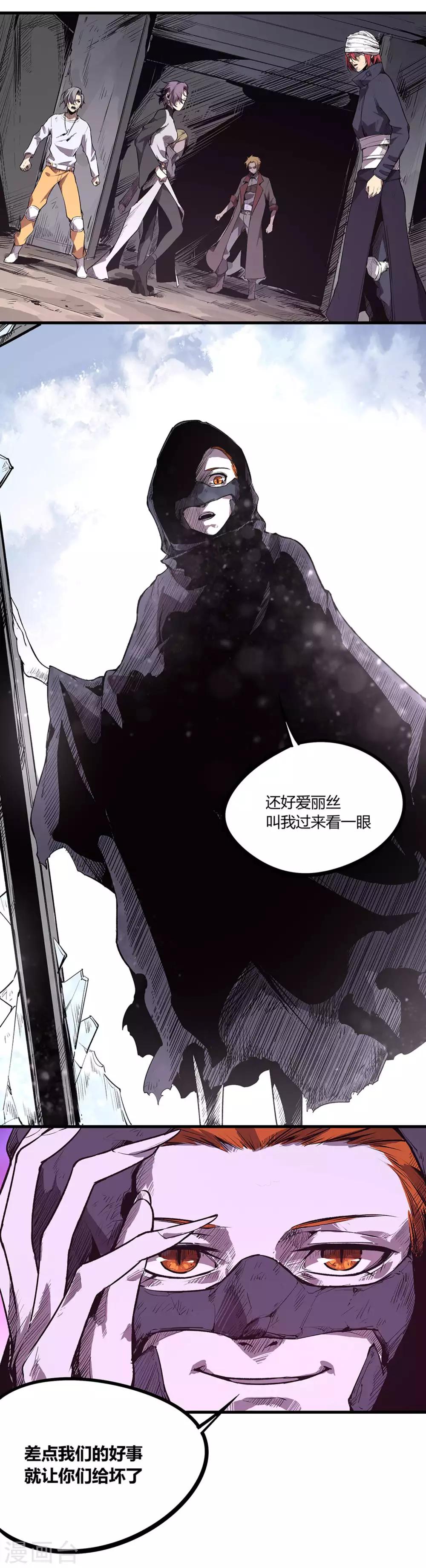 第92话-第95话