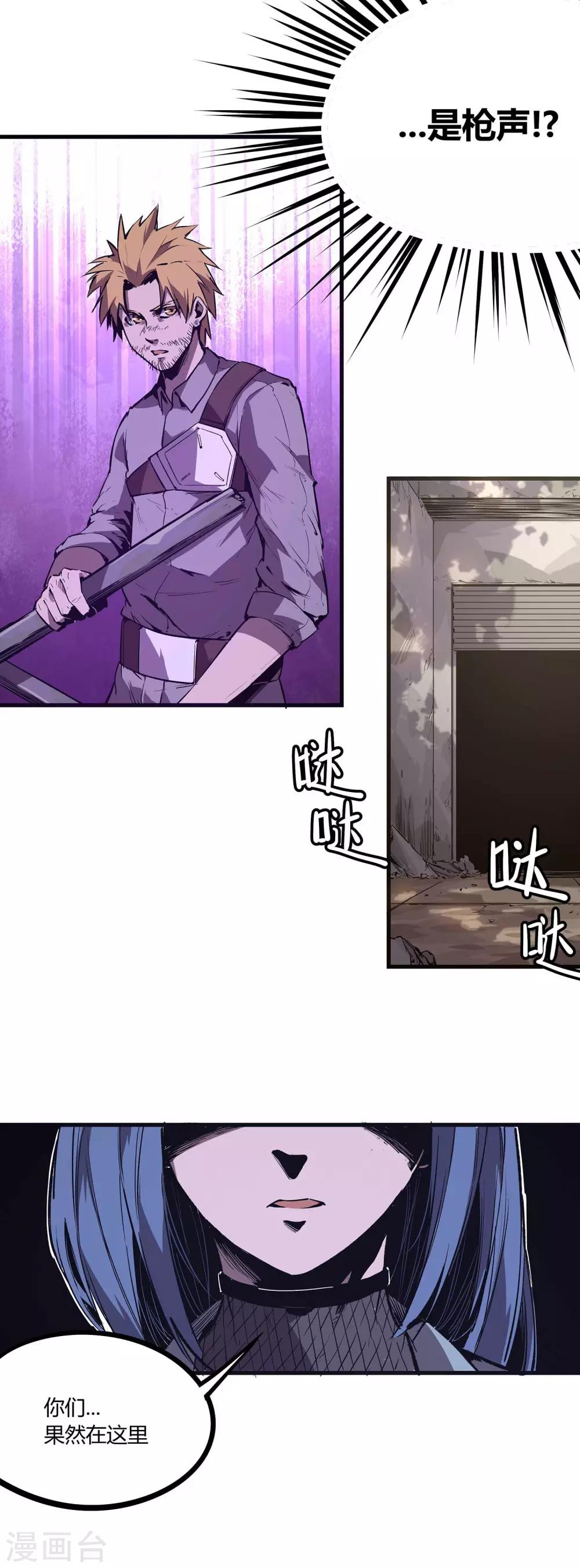 第94话-第97话