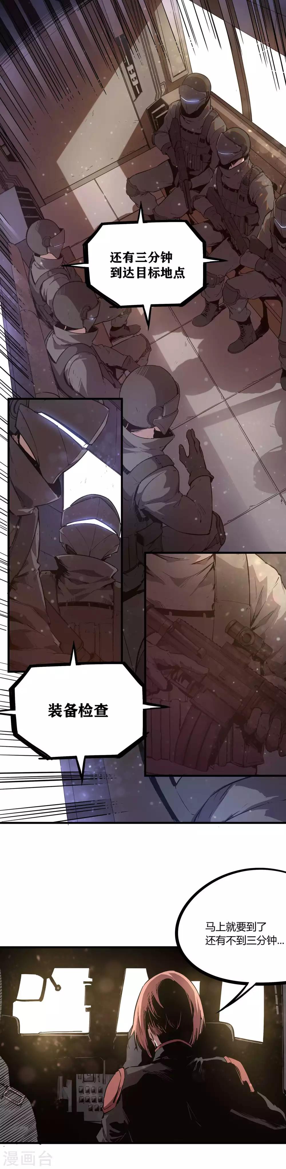 第94话-第97话