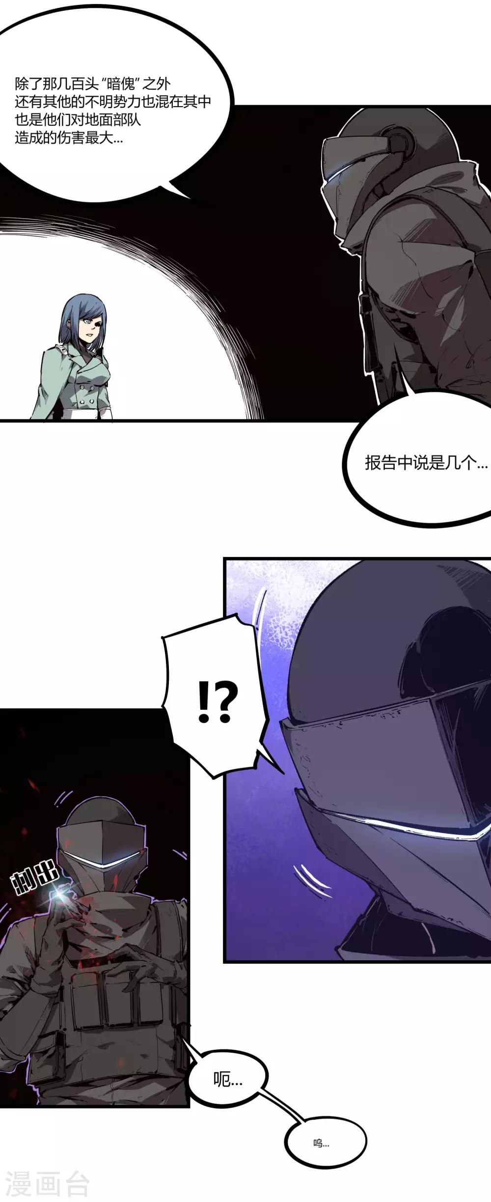 第96话-第99话