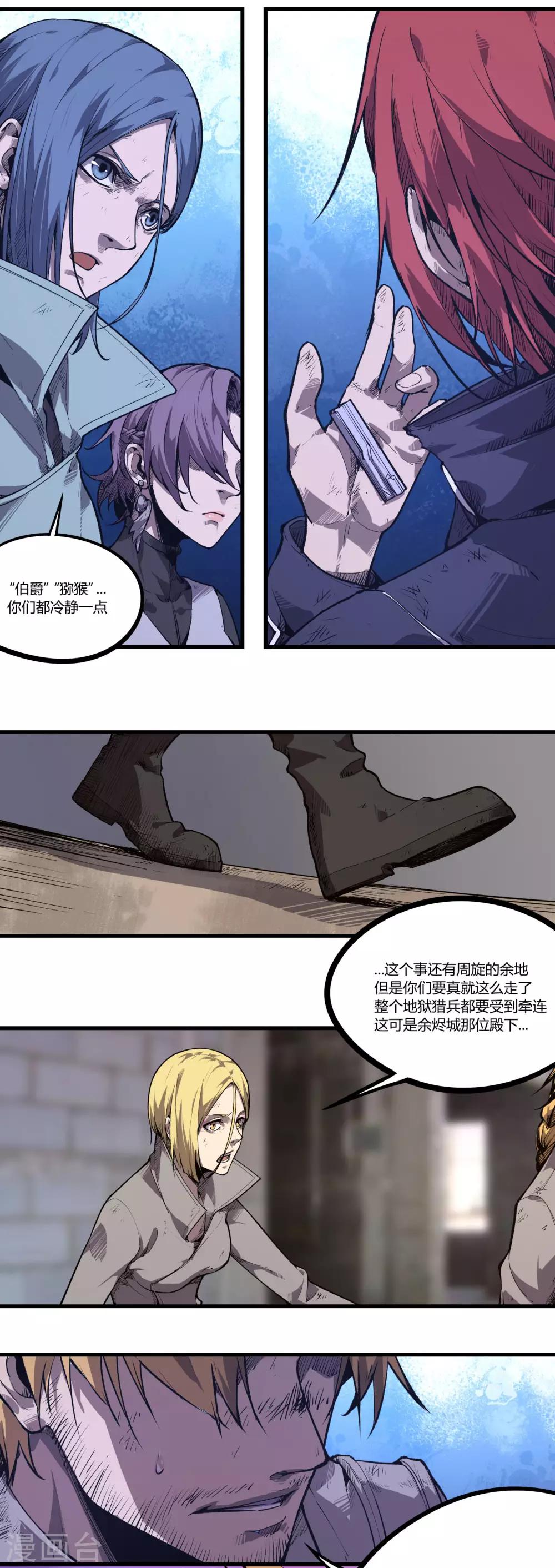 第96话-第99话
